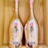 Mặt sau chai rượu Sparkling Bottega Petalo Manzoni Moscato Rose