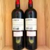 Mặt sau chai rượu vang đỏ La Roca Cabernet Sauvignon 2023