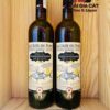 Chai rượu vang La Criee du Port Viognier Gewurztraminer