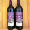 Mặt sau chai rượu vang Purple Cowboy Trail Boss Cabernet Sauvignon