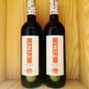 Chai rượu vang Tini Sangiovese Cabernet Rubicone