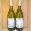 Mặt sau chai rượu vang trắng Frontera Chardonnay