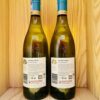 Mặt sau chai rượu vang trắng Jacob’s Creek Classic Chardonnay