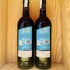 Mặt sau chai rượu vang trắng Tio Pepe Fino en Rama