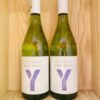 Chai rượu vang Yalumba Y Series Pinot Grigio