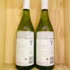 Mặt sau chai rượu vang Yalumba Y Series Pinot Grigio