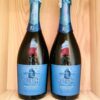Chai rượu Vigneti Romio Novebolle Romagna Spumante Extra Dry