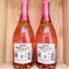 Mặt sau chai rượu Vigneti Romio Novebolle Romagna Spumante Rosato Extra Dry