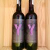 Chai yalumba Y Series Cabernet Sauvignon 2021